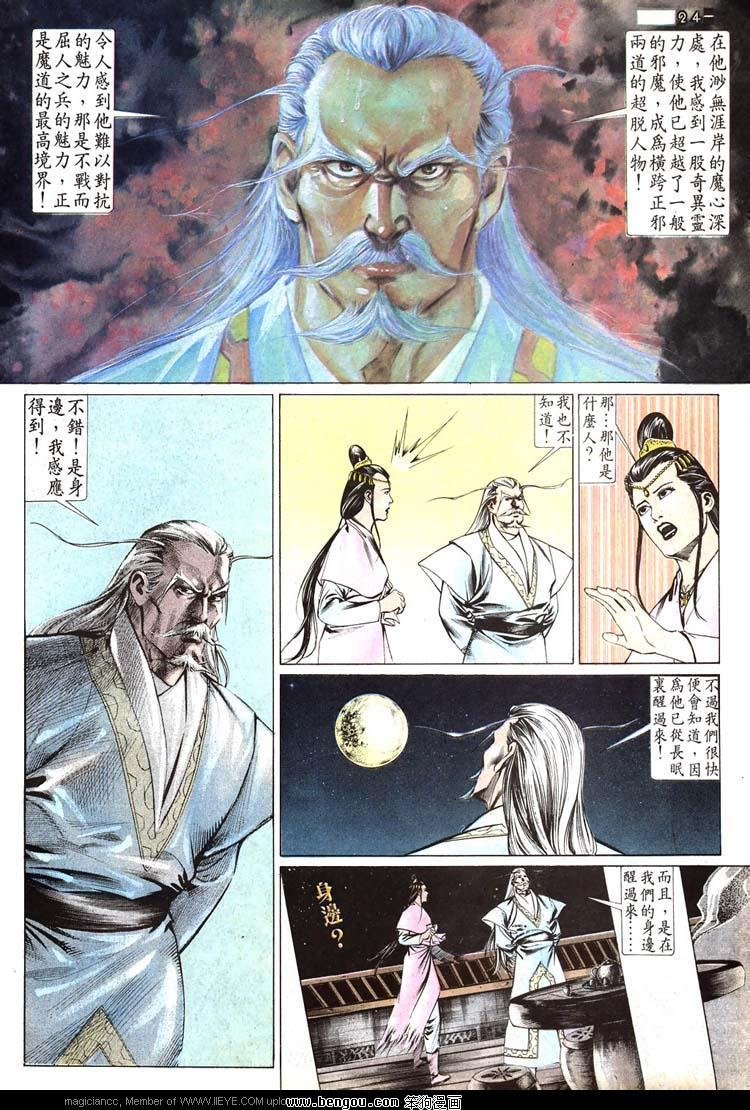 第515卷