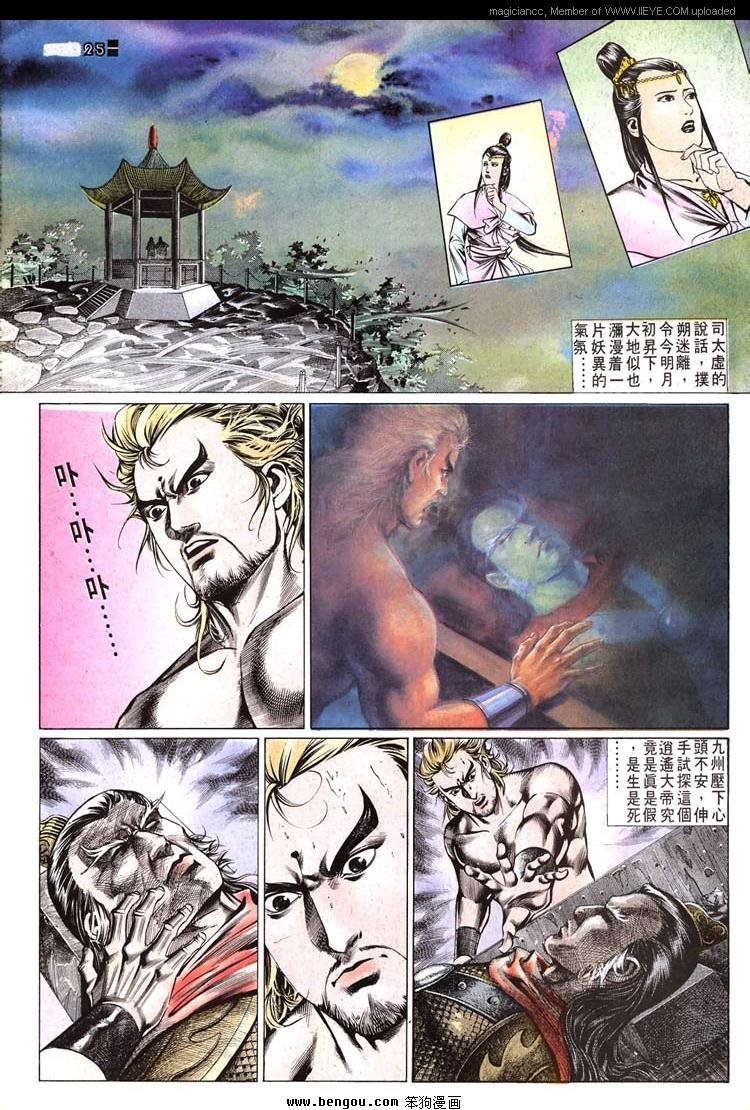第515卷