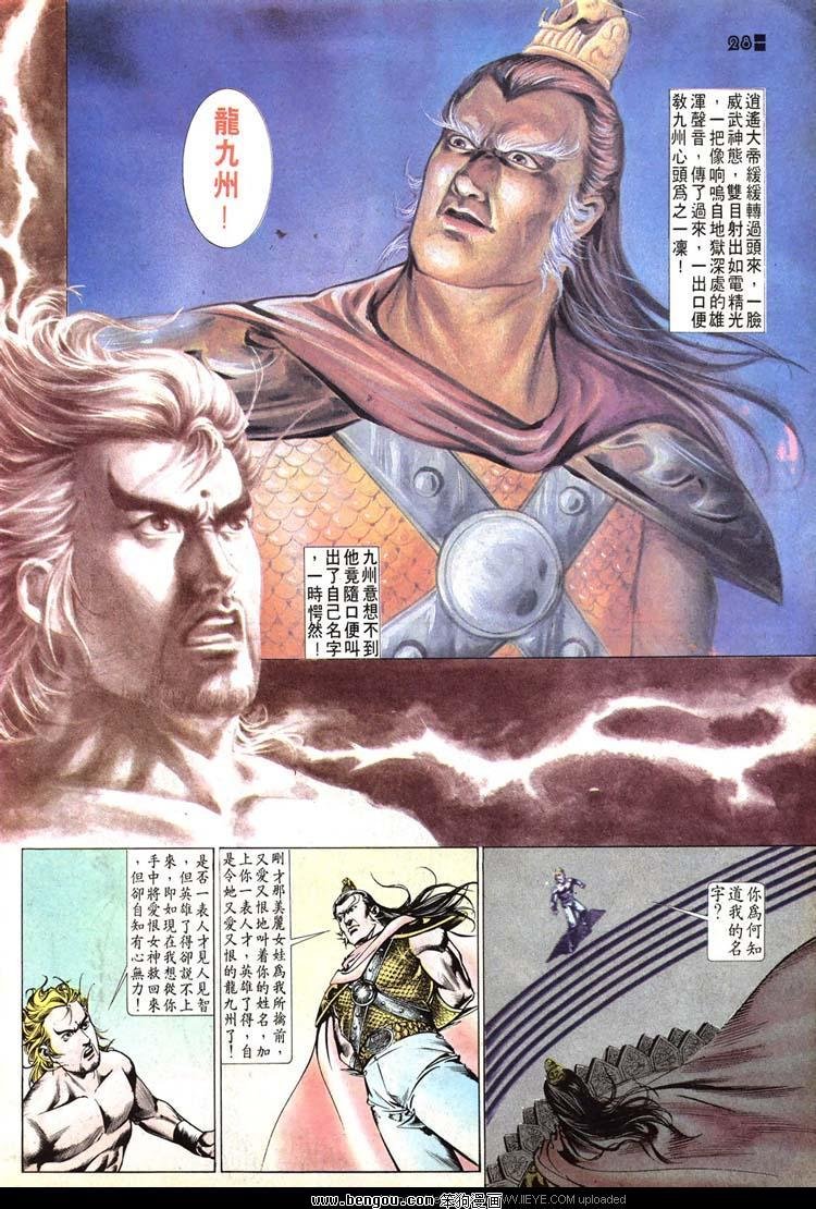 第515卷