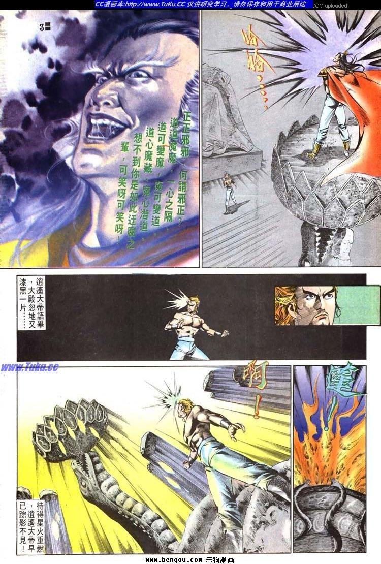 第516卷