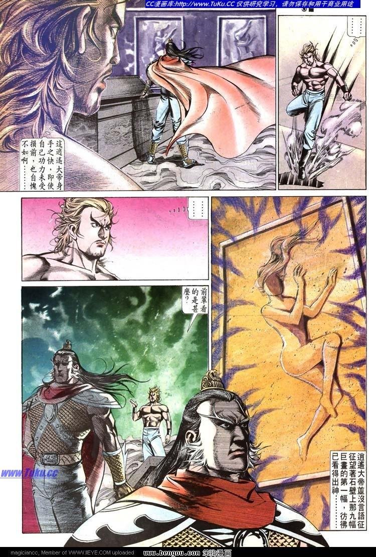 第516卷