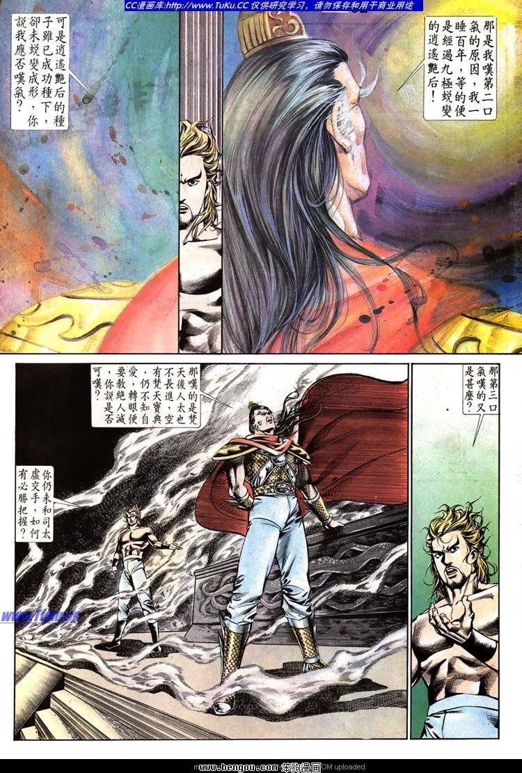 第516卷