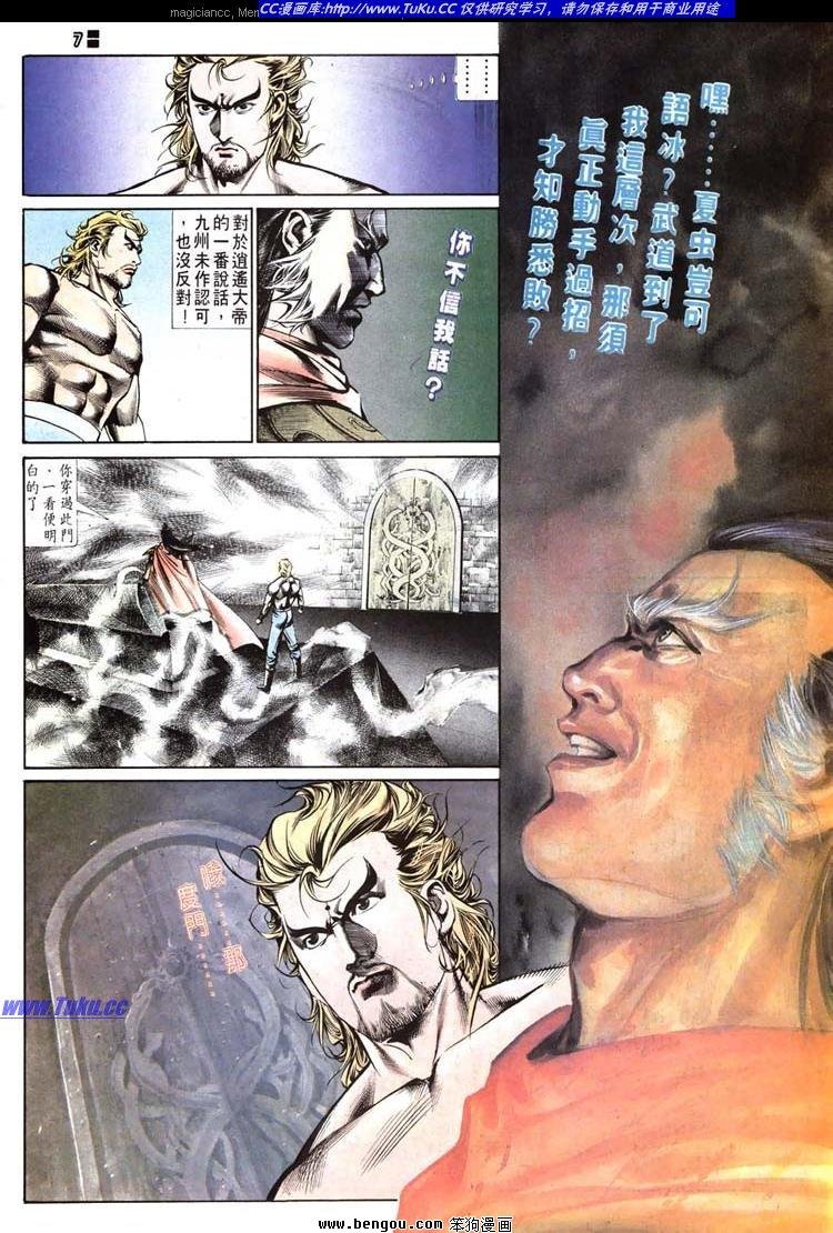 第516卷
