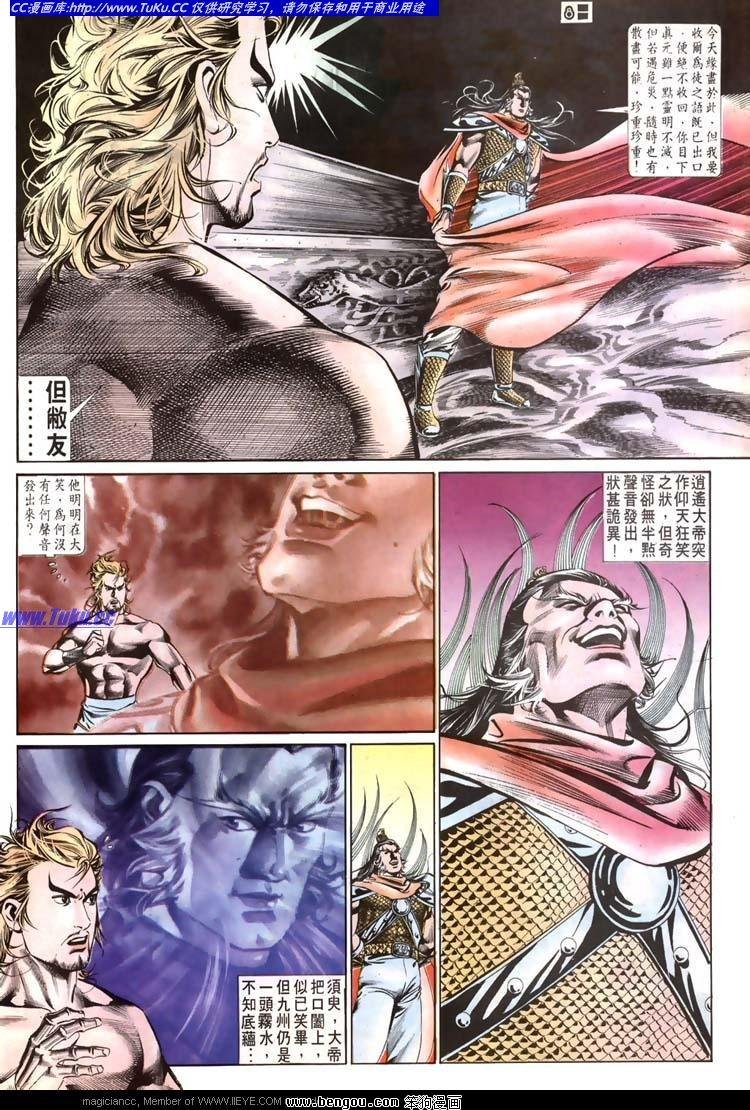 第516卷