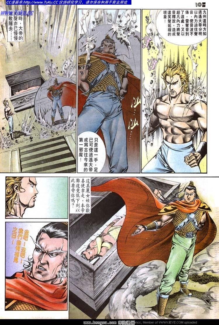 第516卷