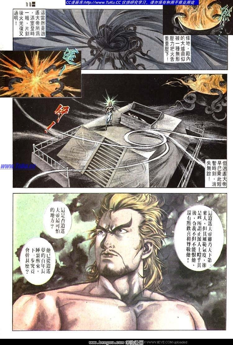 第516卷