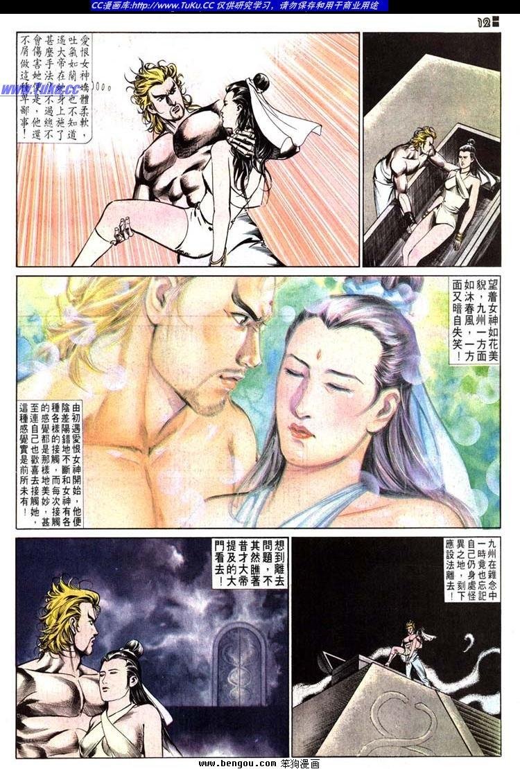 第516卷