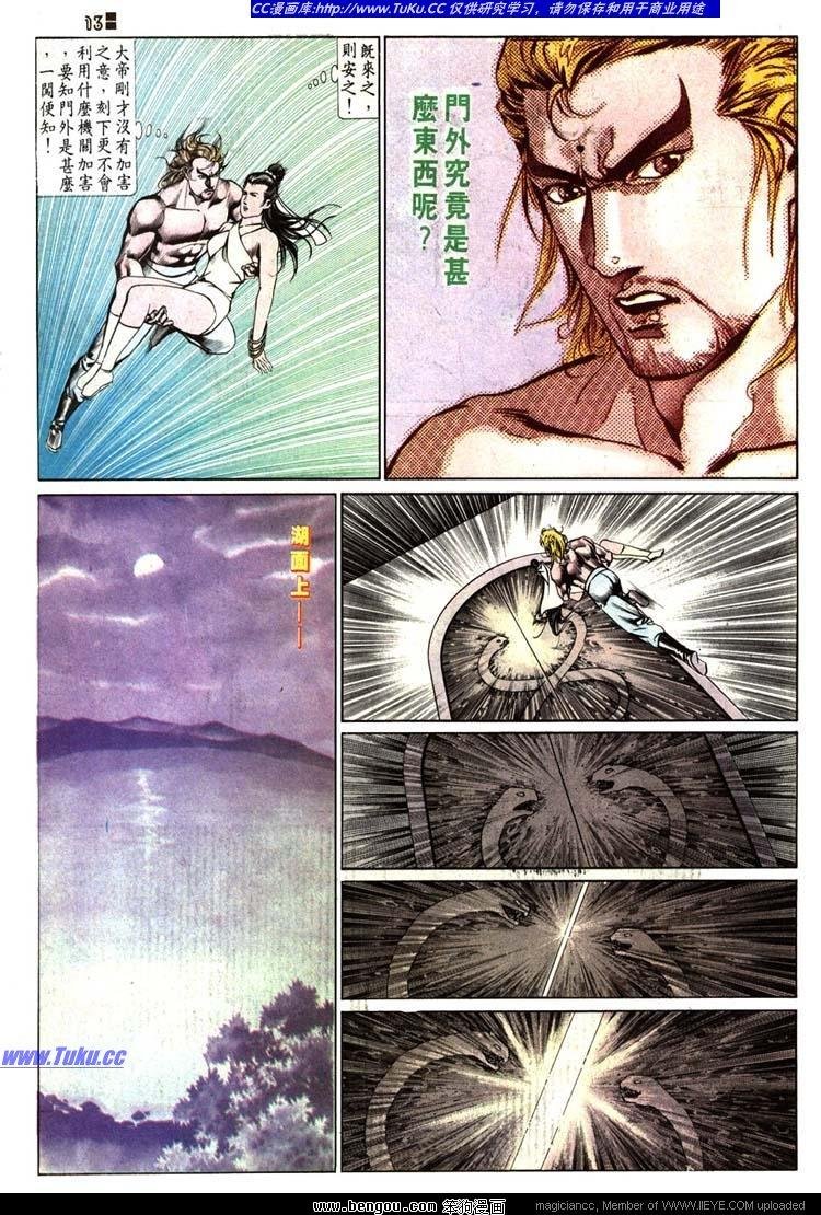 第516卷
