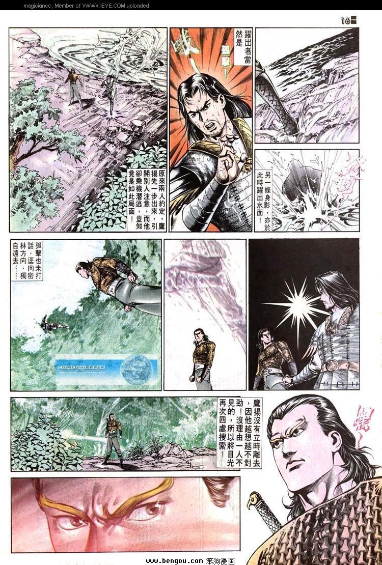 第516卷