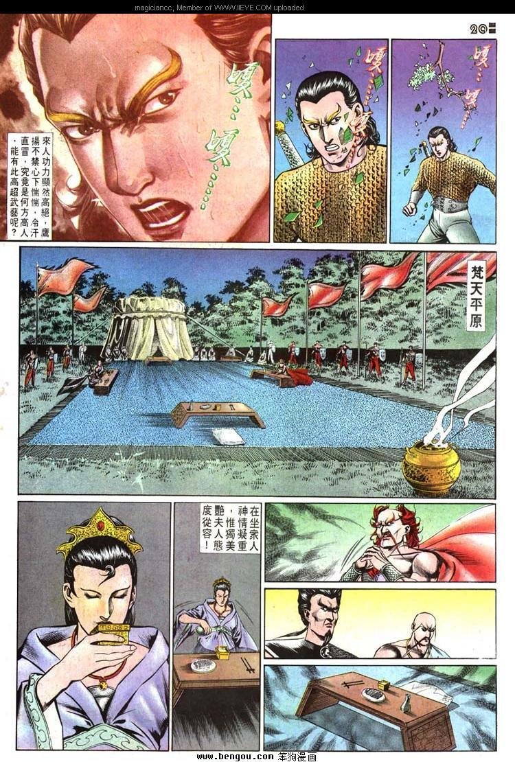 第516卷