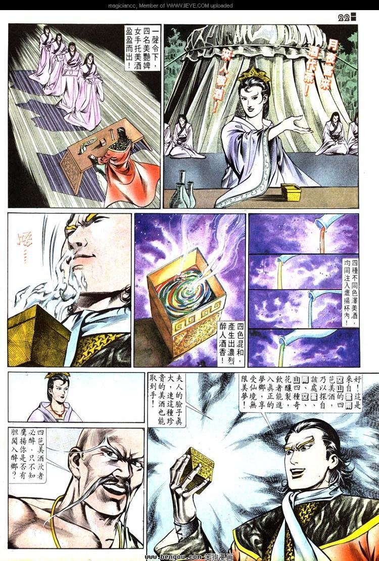 第516卷