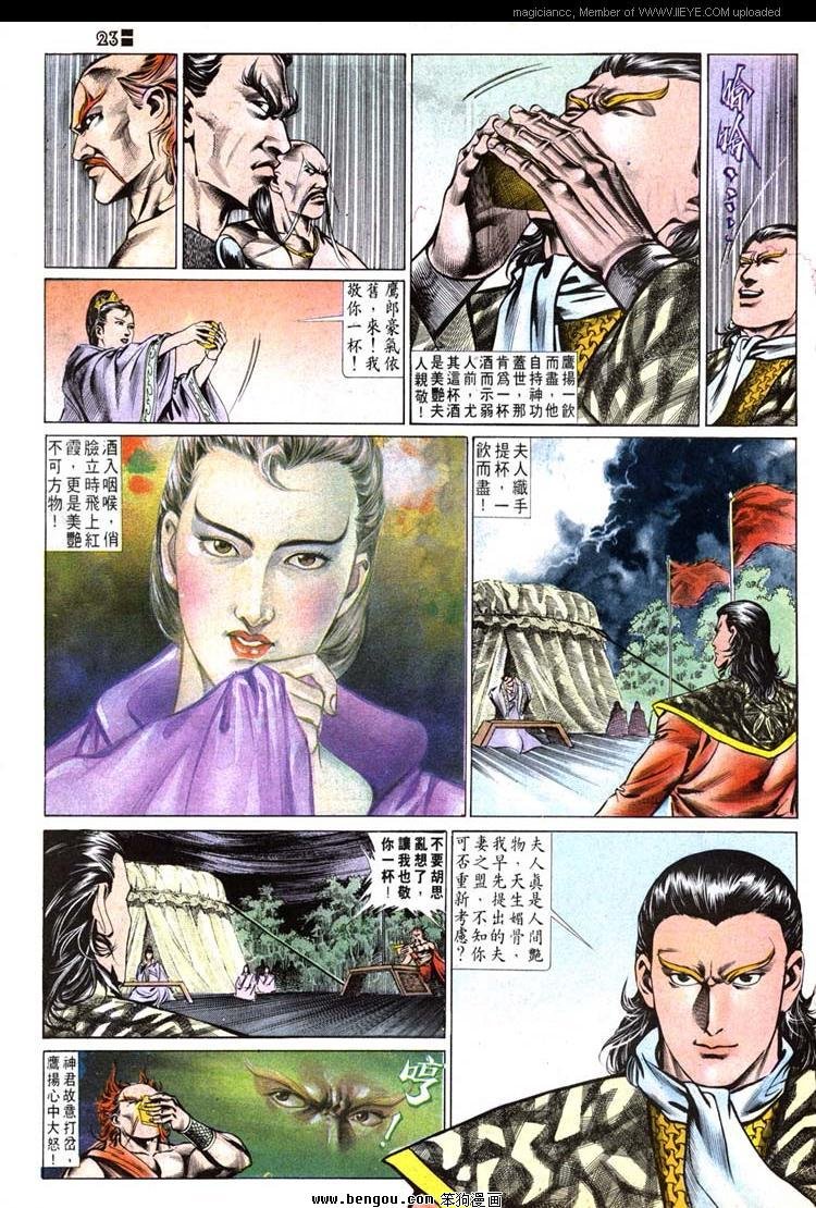 第516卷