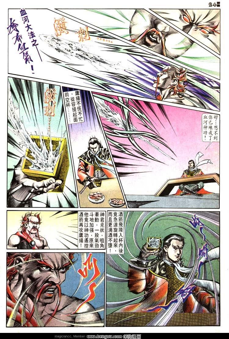 第516卷