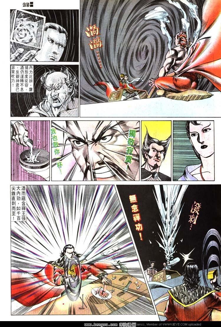 第516卷