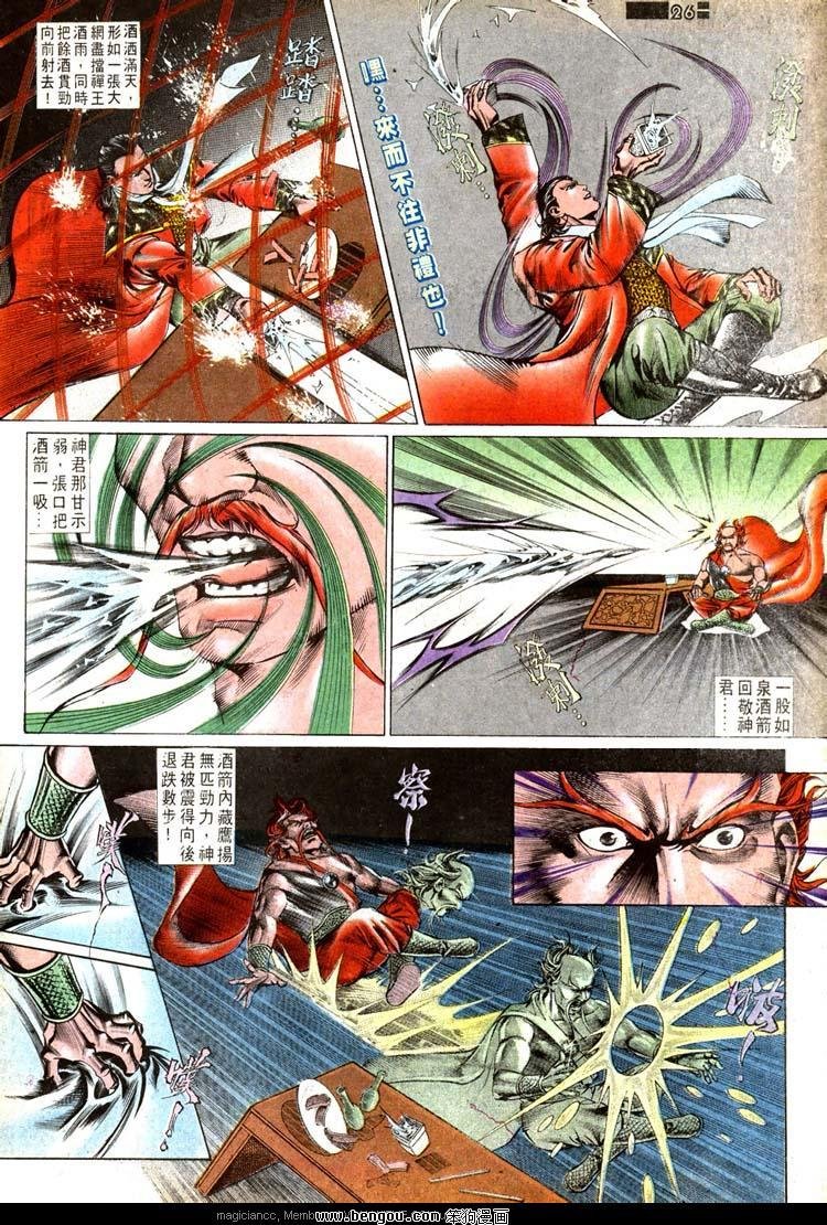 第516卷