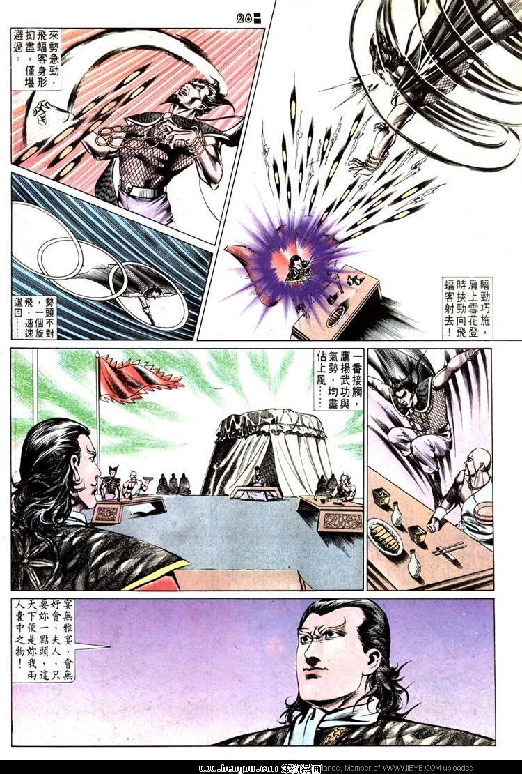 第516卷