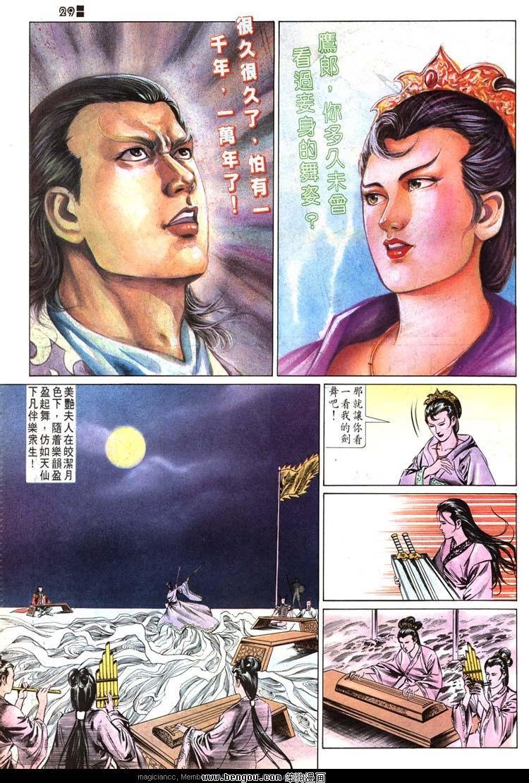 第516卷