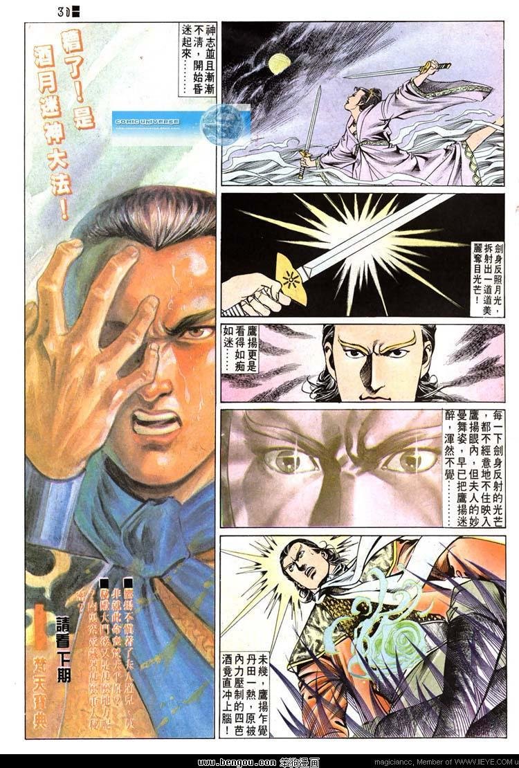 第516卷