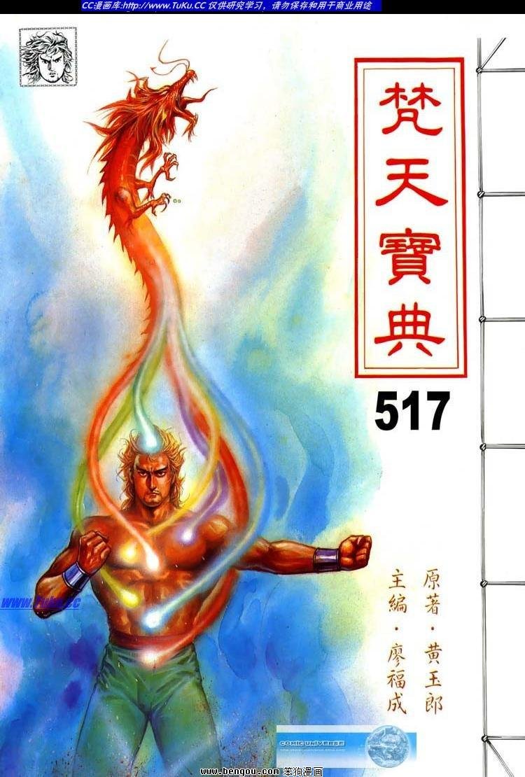 第517卷