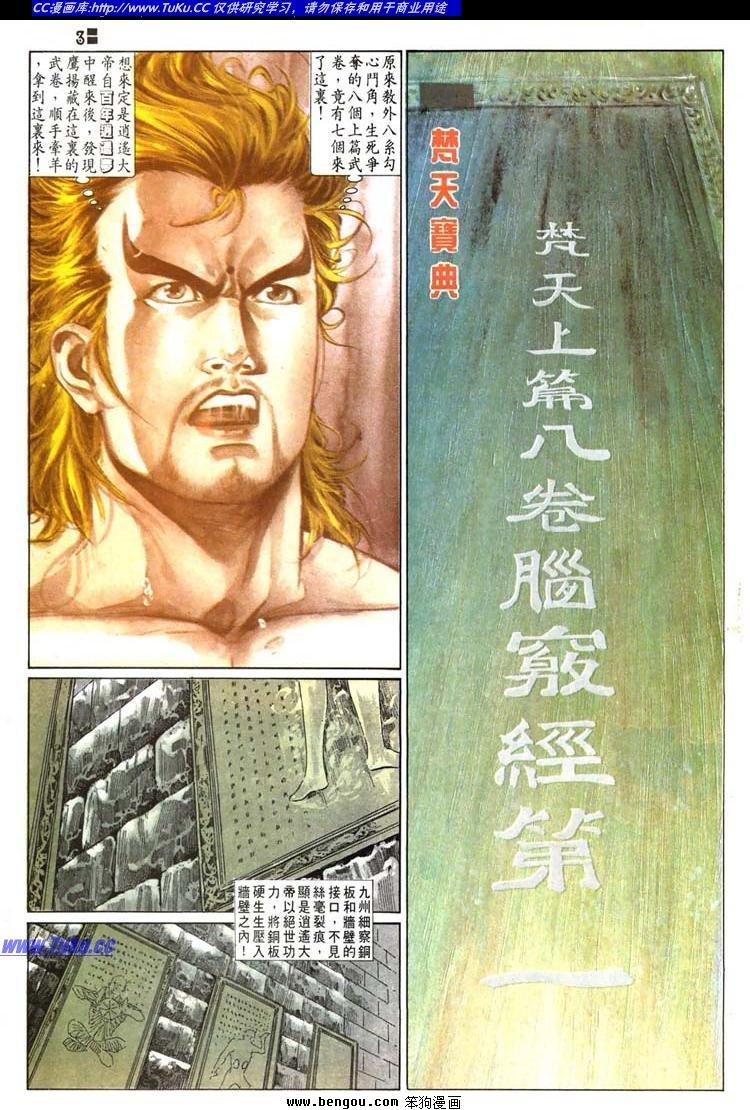 第517卷