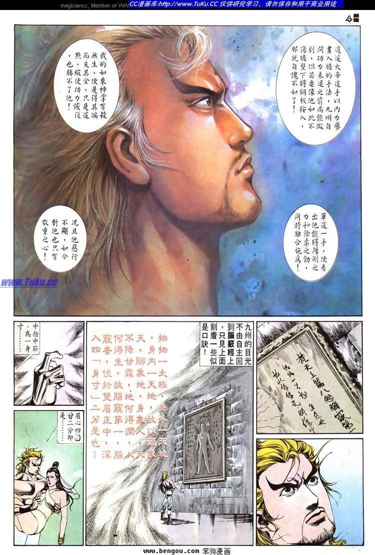 第517卷