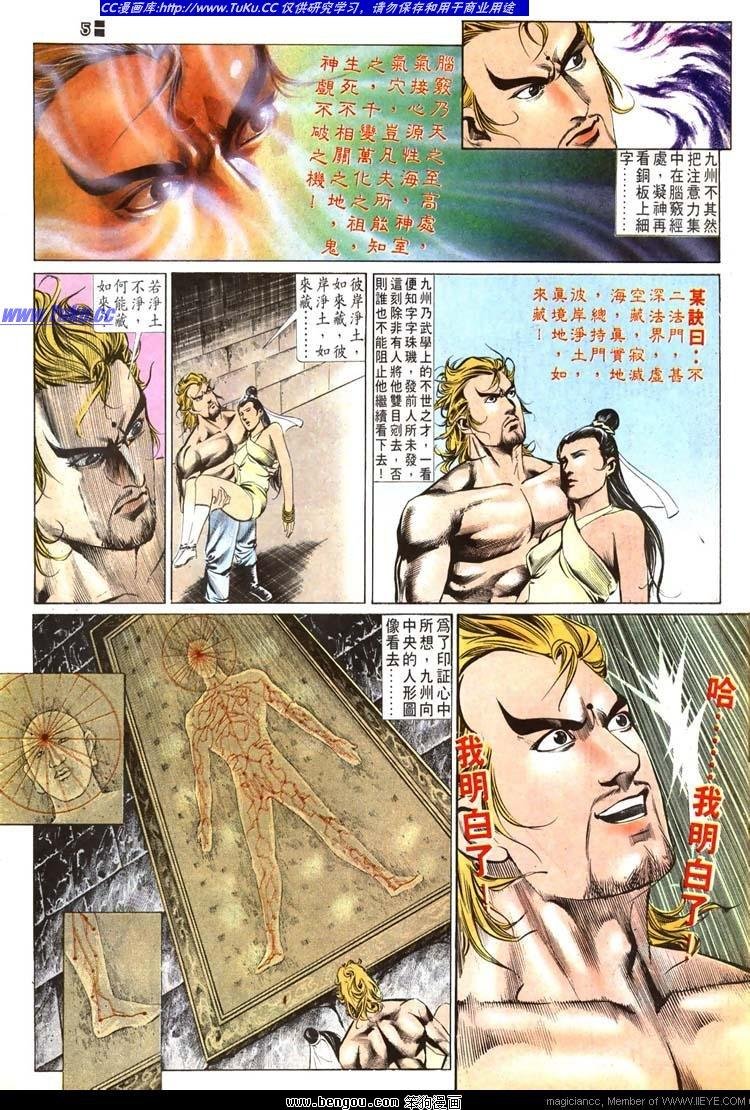第517卷