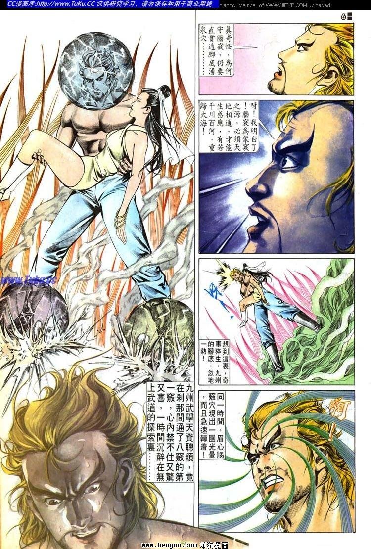 第517卷