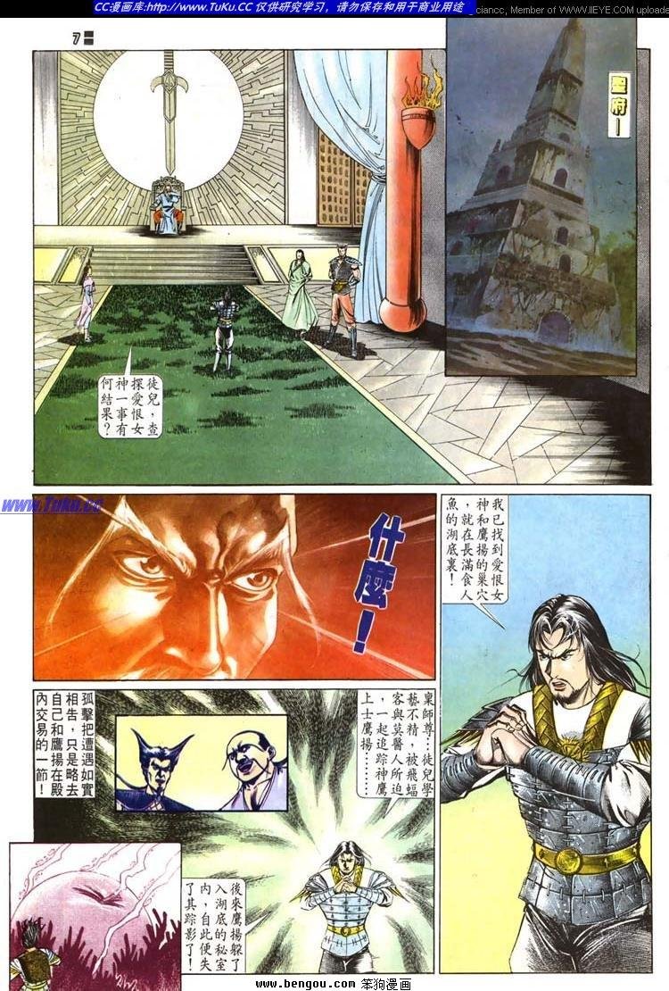 第517卷