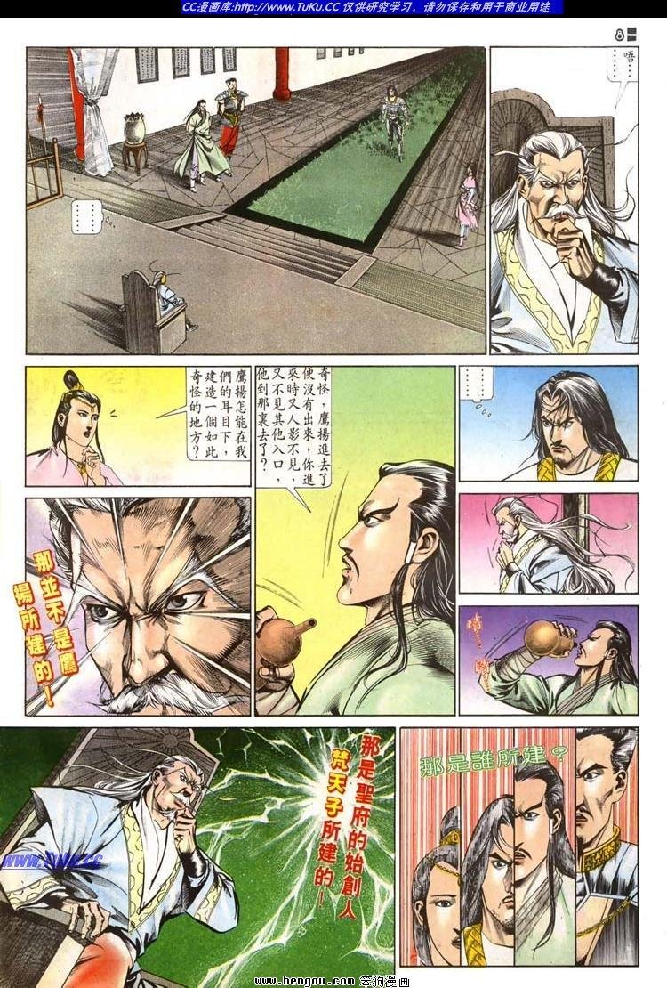 第517卷