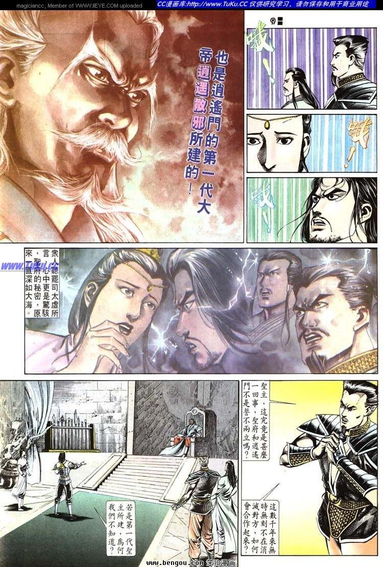 第517卷