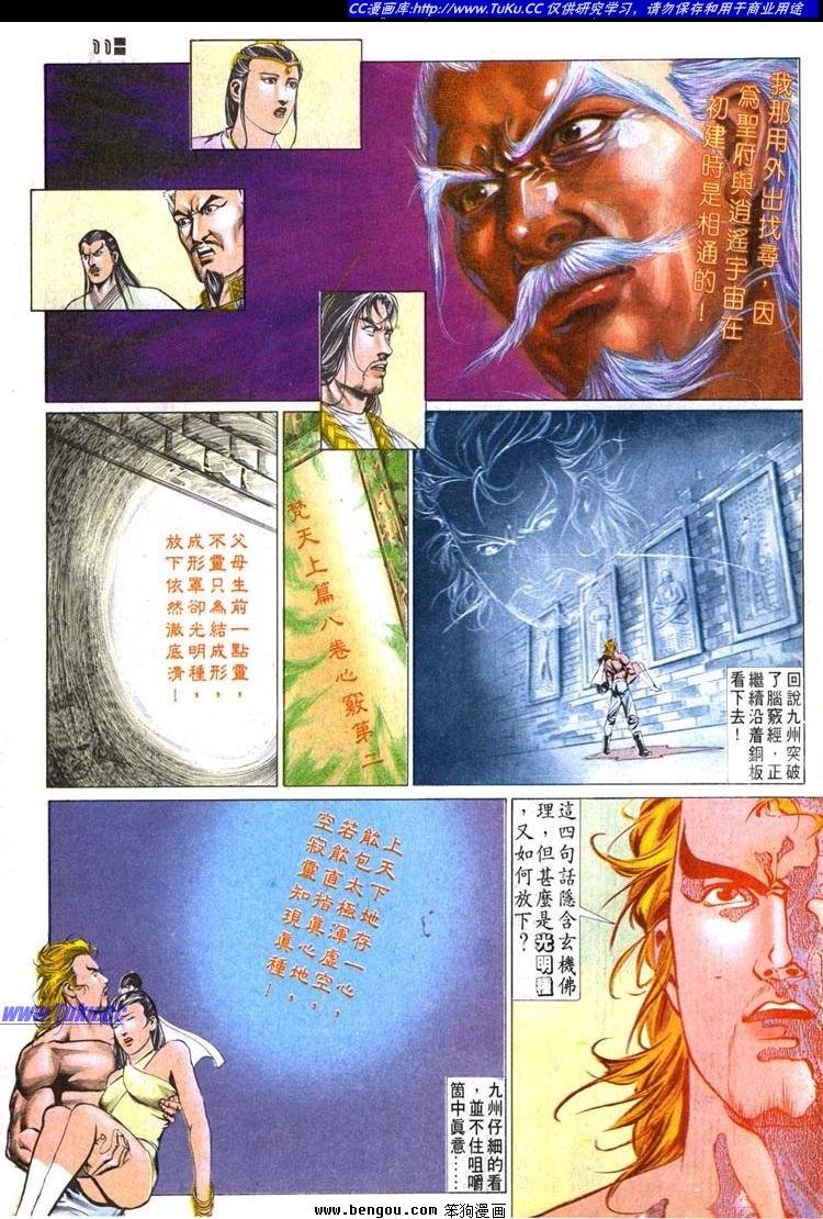 第517卷