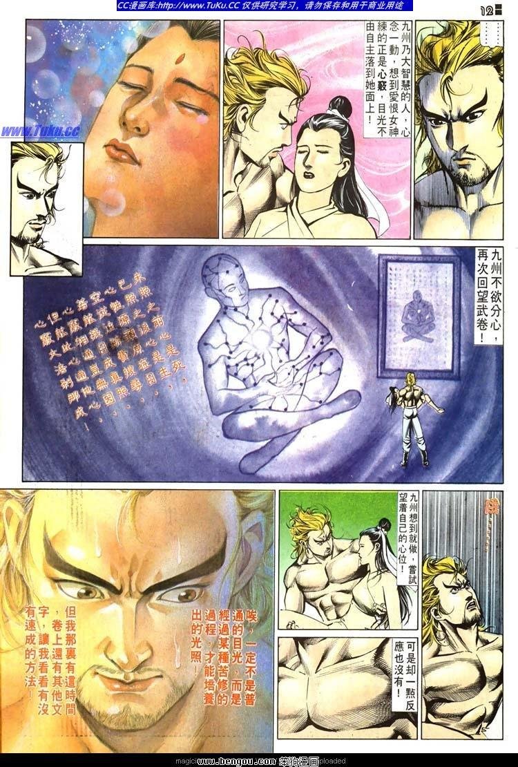第517卷