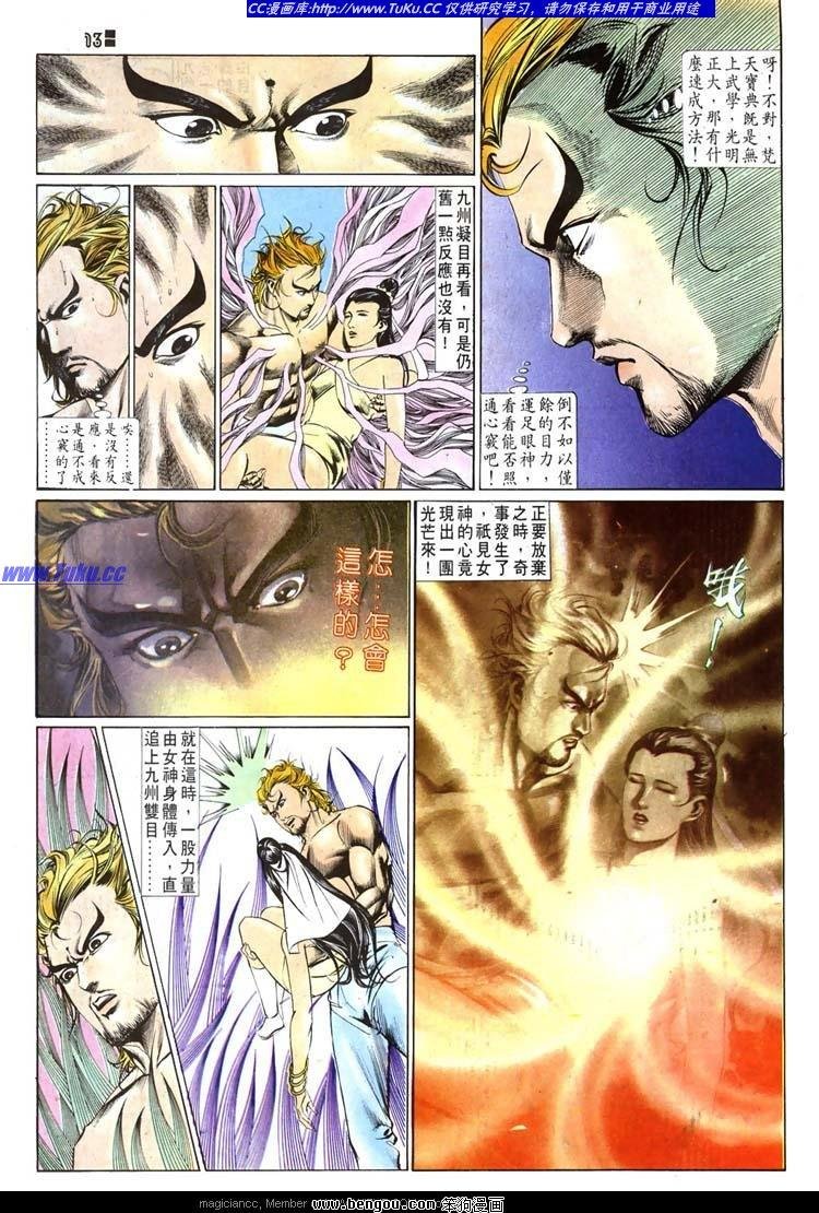 第517卷