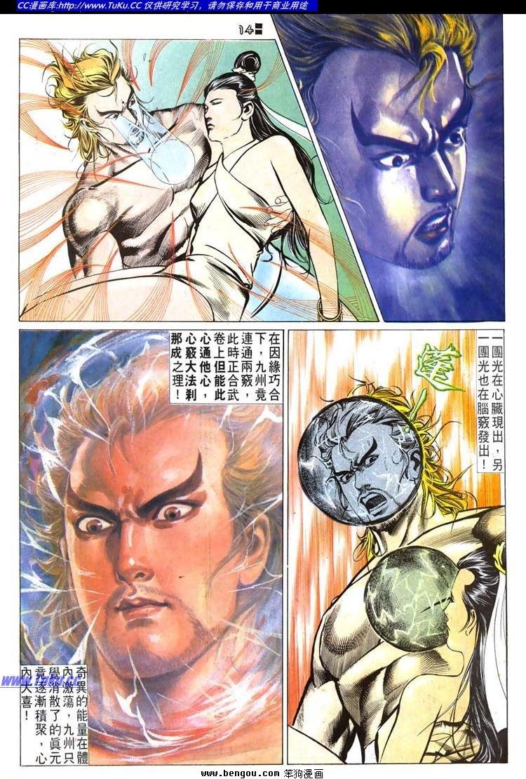 第517卷