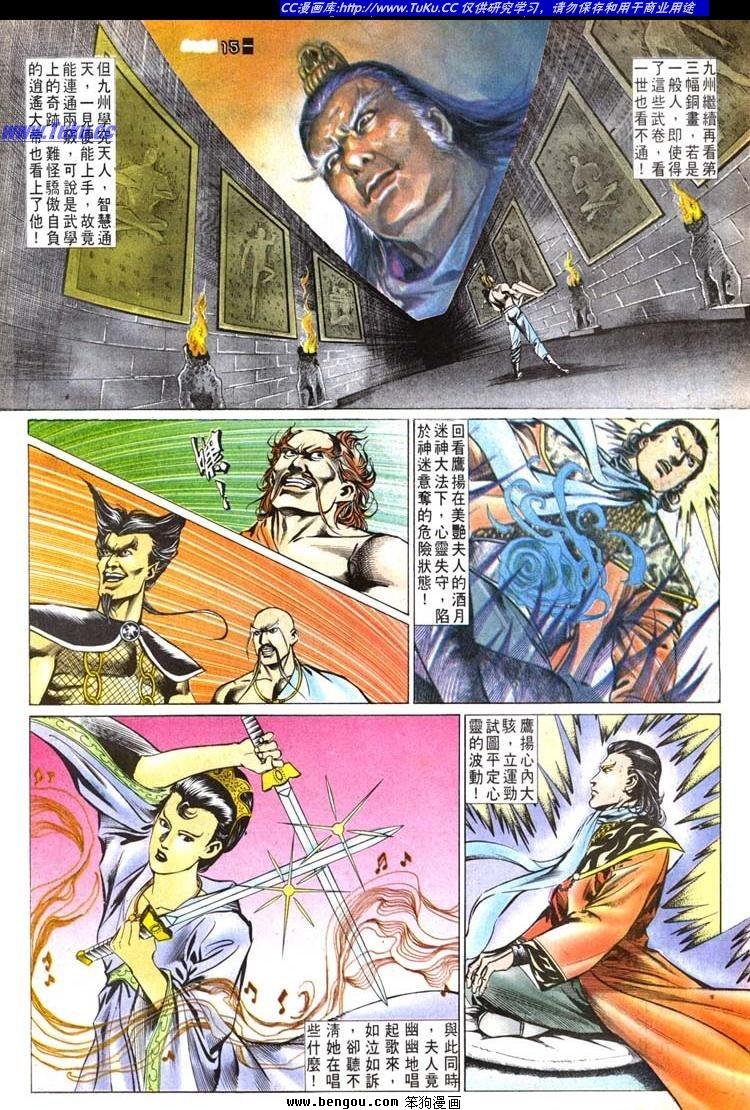 第517卷