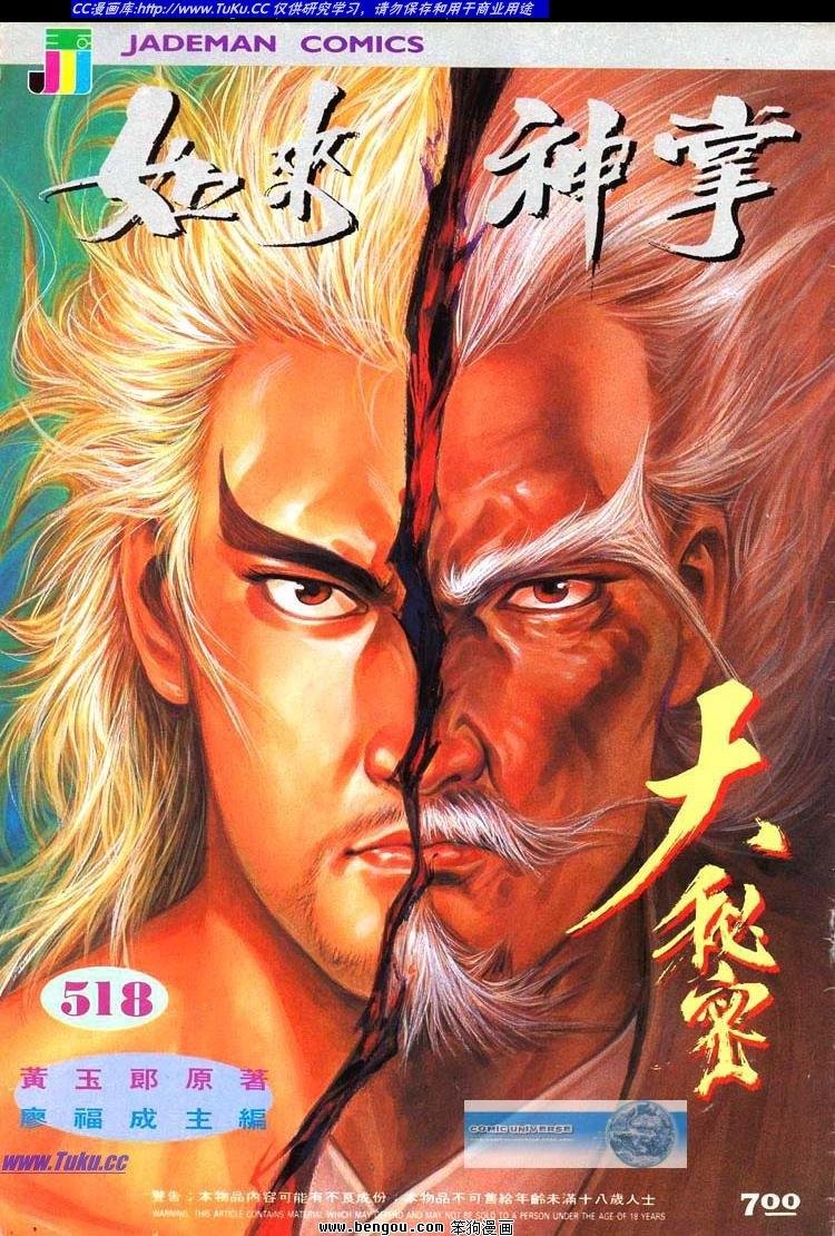 第518卷