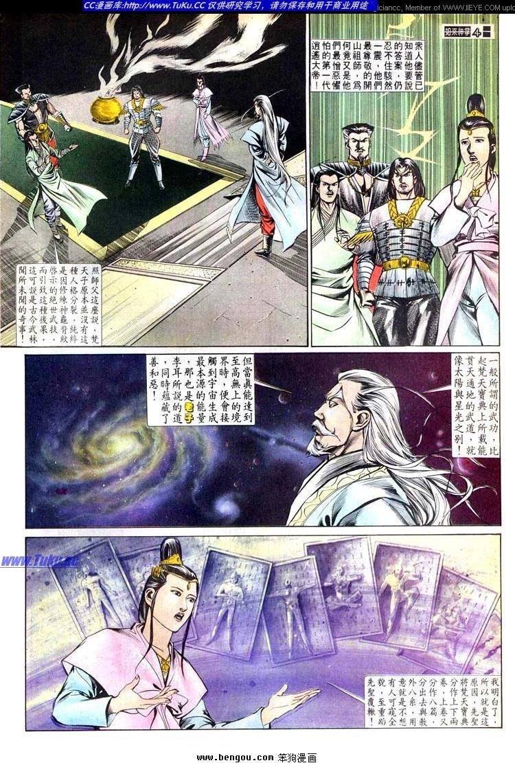 第518卷