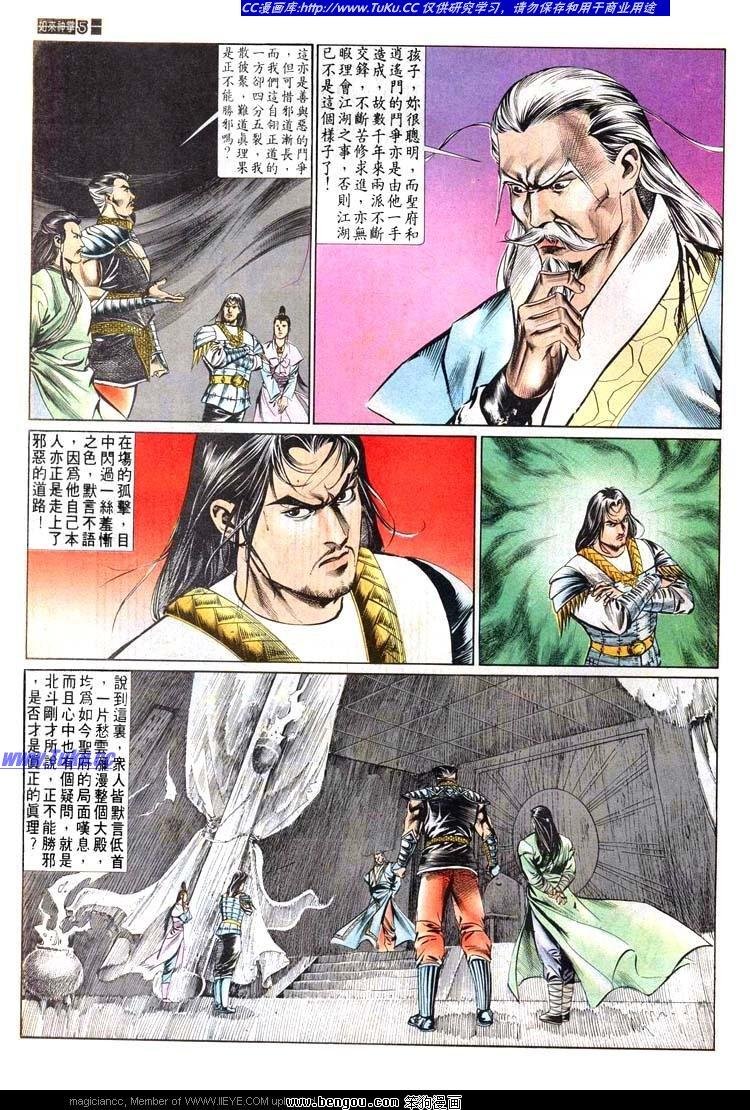 第518卷