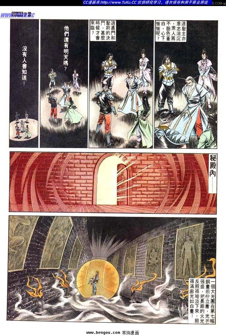 第518卷