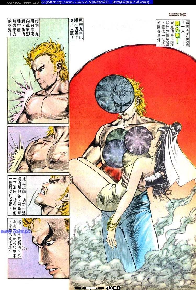 第518卷