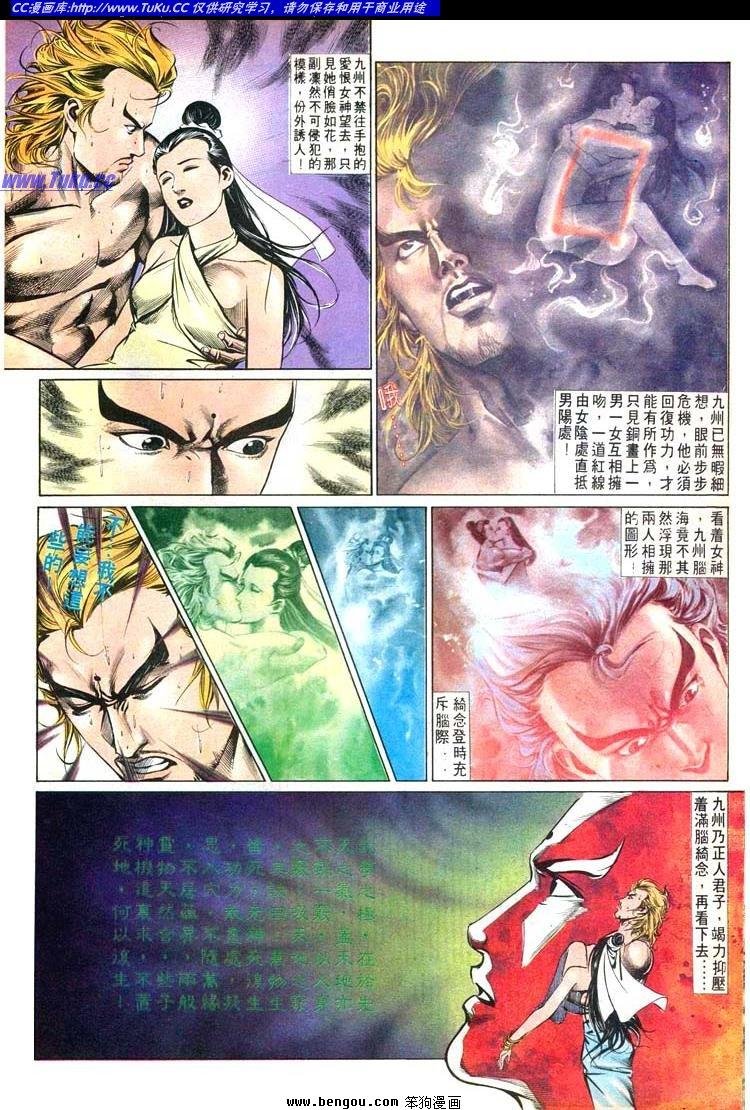 第518卷
