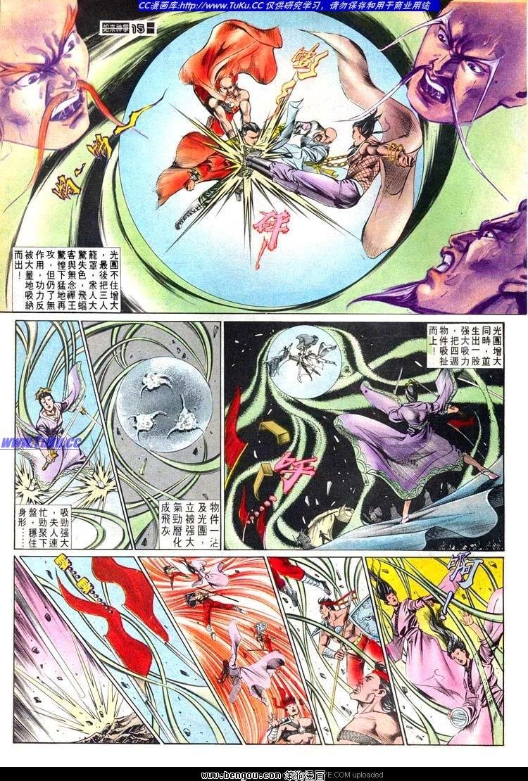 第518卷