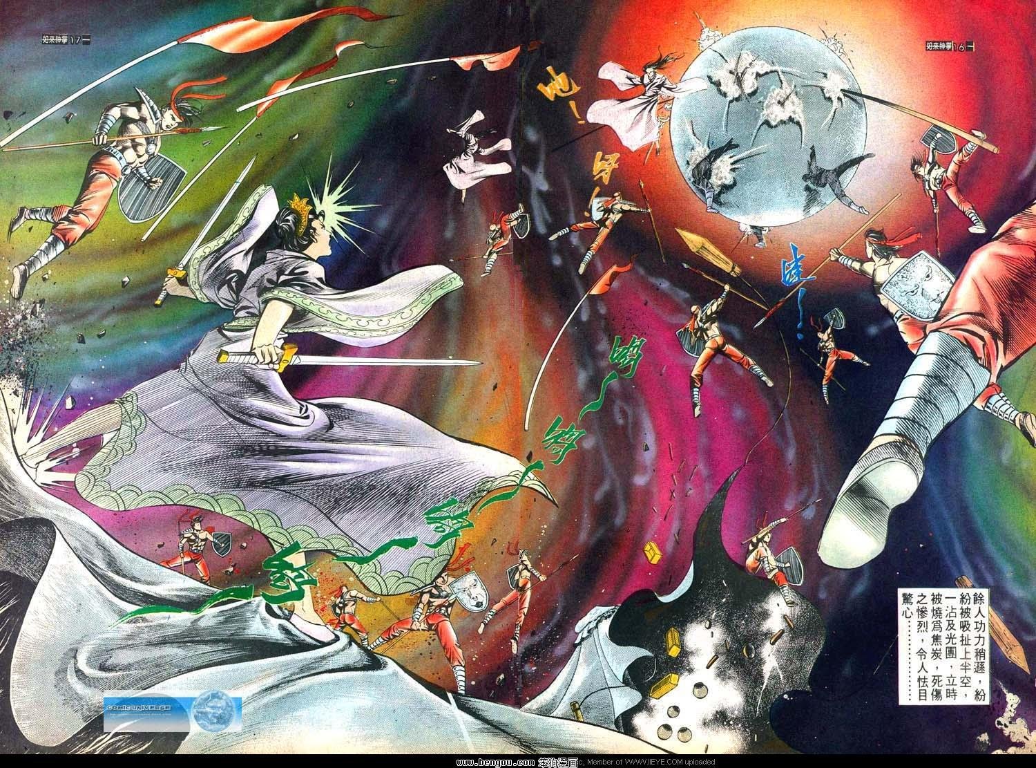 第518卷