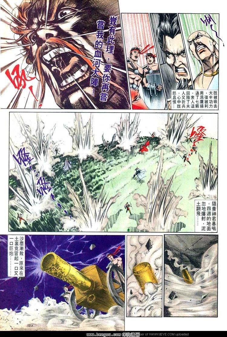 第518卷