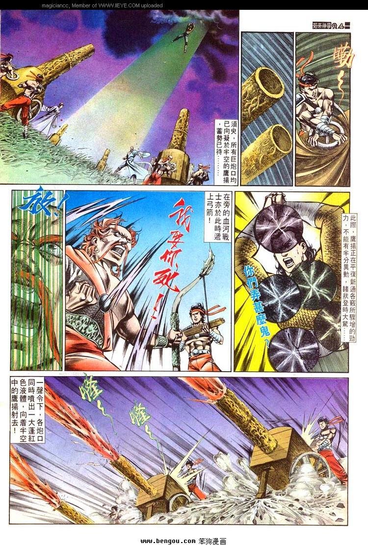 第518卷