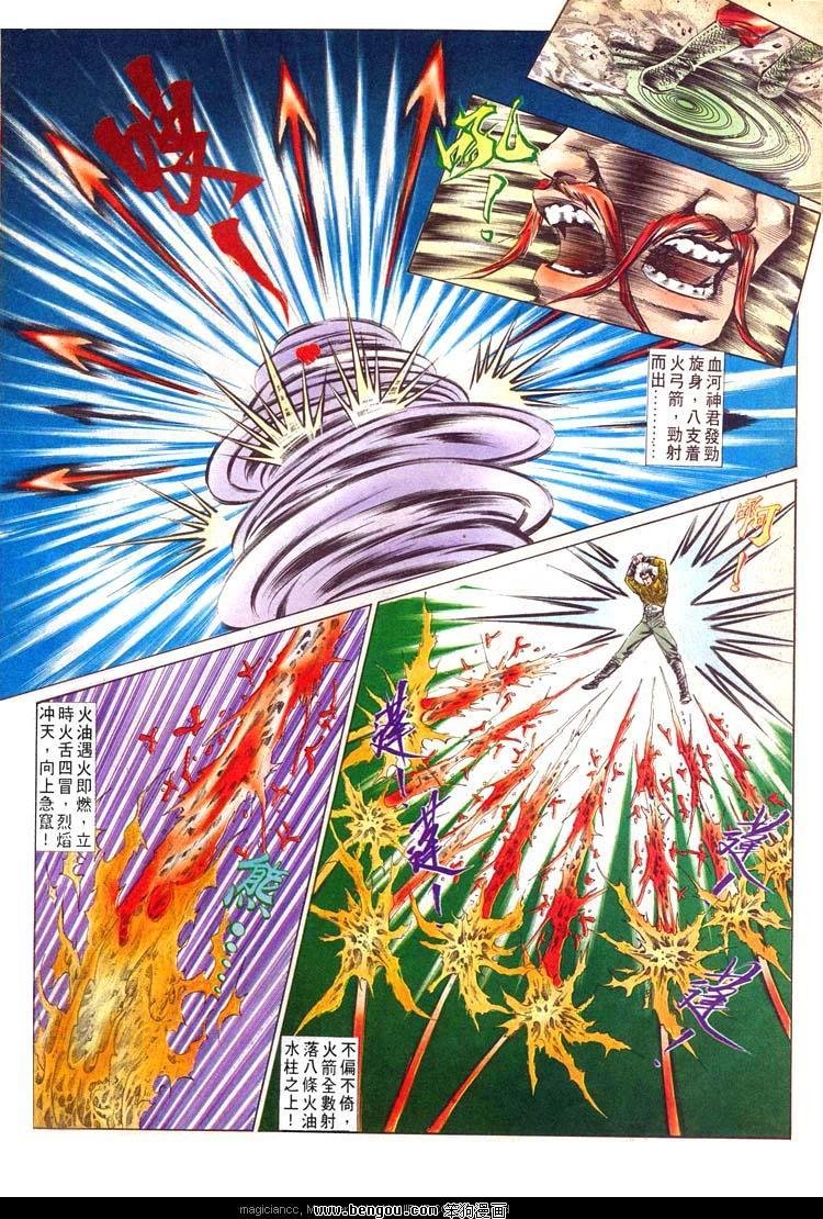 第518卷