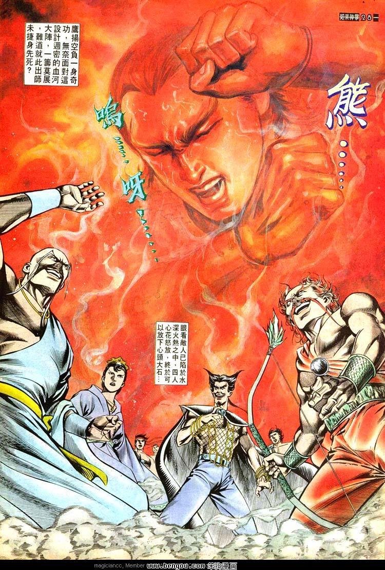 第518卷