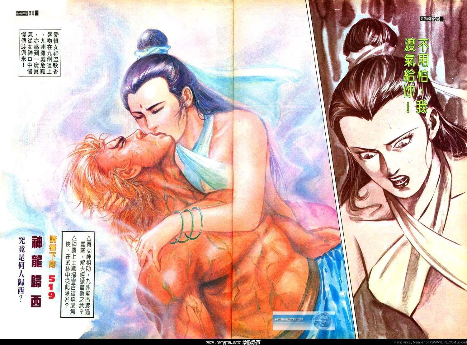 第518卷