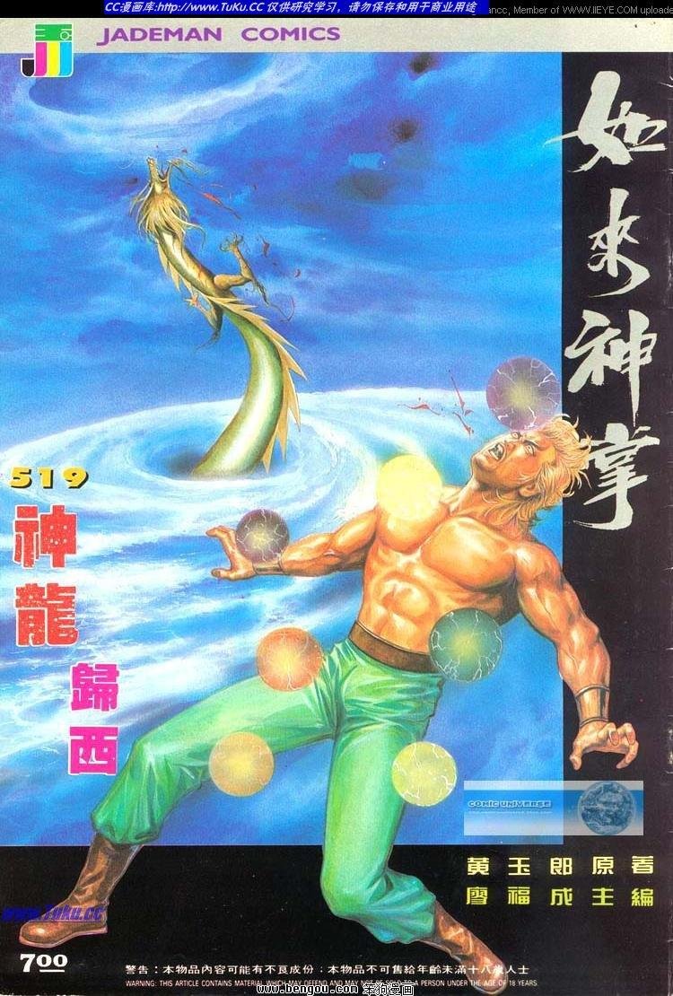 第519卷