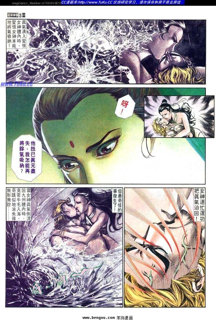 第519卷